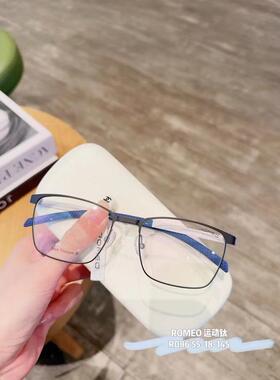 ROMEO罗密欧纯钛商务男款眉毛镜框近视镜架眼镜半框双色电镀R086