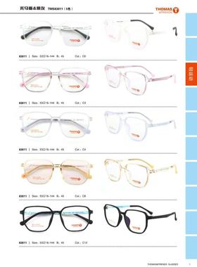THOMAS托马斯&朋友学生镜架硅胶镜框全框青少年近视远视TMS83011