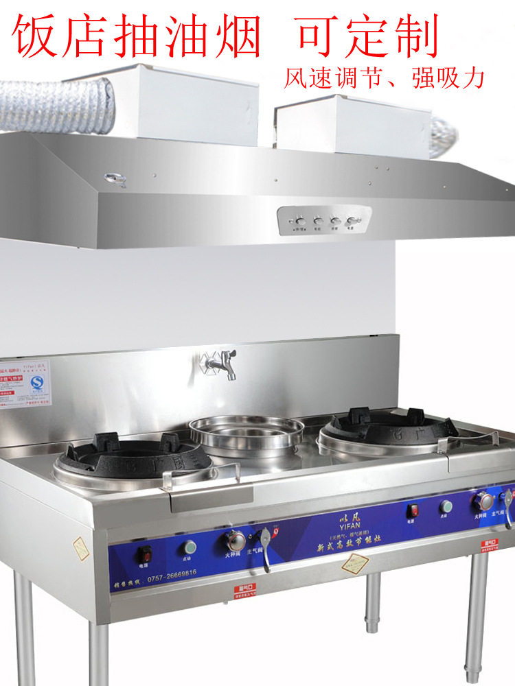 商用不锈钢油烟罩厨房排烟罩饭店排烟机系统功率排风罩