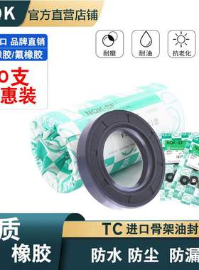 骨架油封28*47*7 284710 28.47.11 28x47x8 28/47/10油封 密封圈