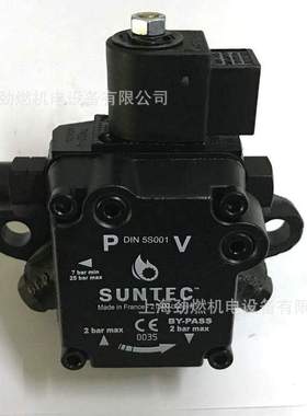 AS47A7432/AS47A1536桑泰克SUNTEC油泵 柴油燃烧器柴油泵