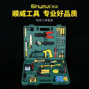 机修工具箱套装 家用五金维修工具组套 电力工程应急维修工具箱