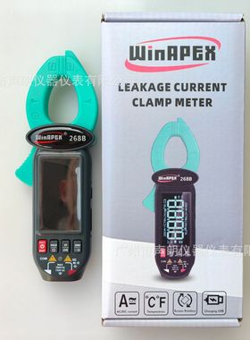 WINAPEX汉研268B交直流漏电流钳表600mA-60A