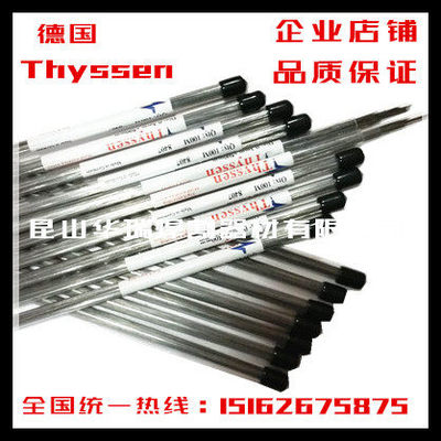 Thyssen SKD61激光焊丝 补模焊丝 模具焊材0.2/0./0.4/0.5mm