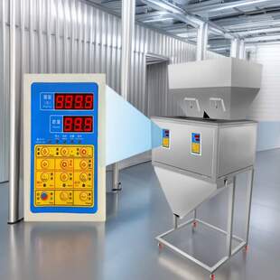 双头称分装机大米杂粮颗粒粉末茶叶五金塑料灌装机分包定量袋装