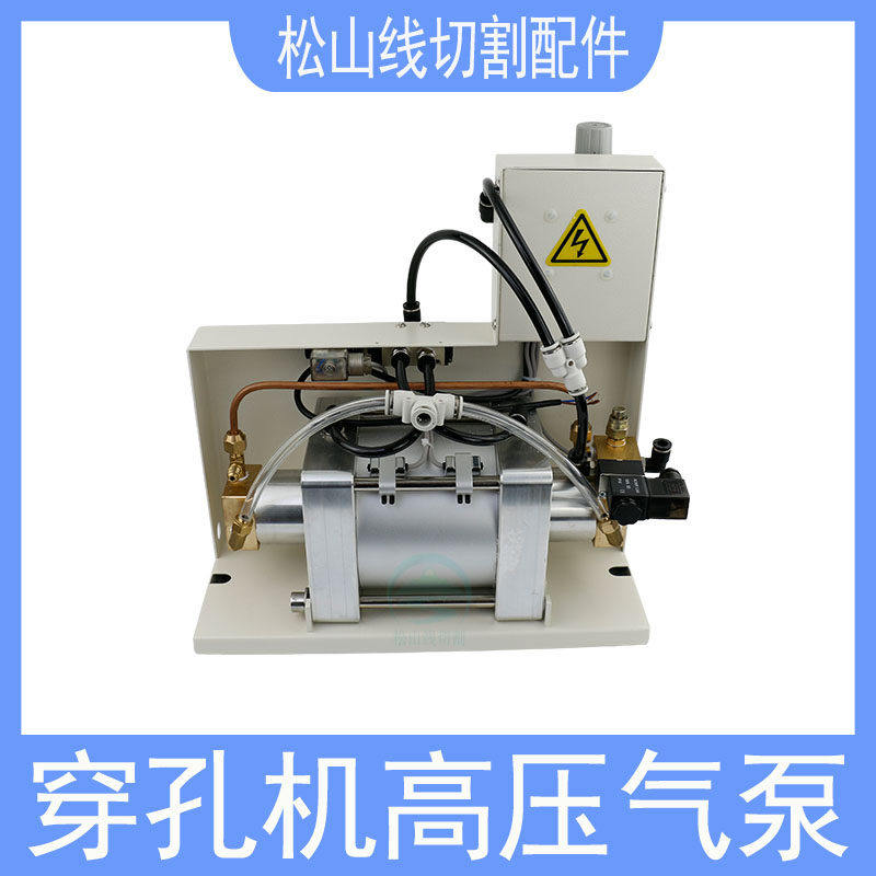 穿孔机高压水泵 振邦 秀丰日东嘉升气动气泵台湾打孔机配件泄压阀