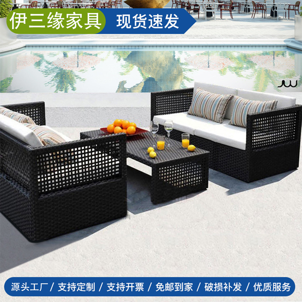 户外休闲藤编沙发组合室外庭院藤沙发阳光房藤椅单人双人露台家具