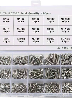 440pcs套装304不锈钢圆头内六角螺钉和螺母范围套件二组合