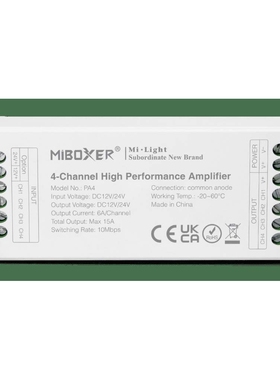 四路高速放大器 PA4 MILIGHT DC12V-24V LED 控制器