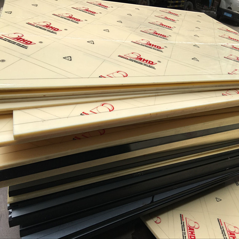 阻燃防火板米黄色黑色防静电ABS板ABS薄板汽车配件白色