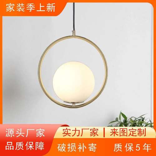 北欧简约圆形圆环吊灯餐客厅美式玄关吊灯床头个性玻璃圆球吊灯