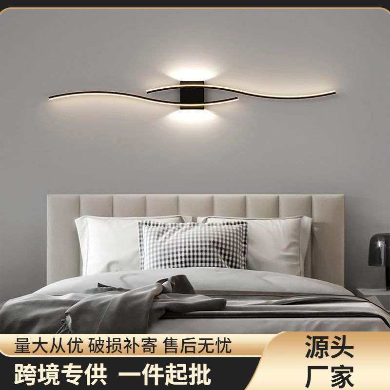 极简线条壁灯北欧网红客厅背景墙格栅灯现代简约卧室床头灯,鲜花速递/花卉仿真/绿植园艺,割草机/草坪机,淘宝优惠券,粉丝福利购,淘宝优惠卷