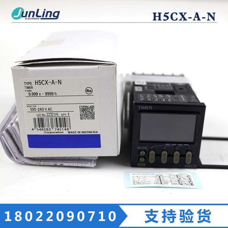 H7CX-A-N H5CX-A-N AD-N A4D-N AW时间继电器数字计数定时器