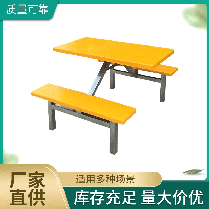 员工4人连体条凳玻璃钢餐桌 食堂快餐桌工厂工地饭堂餐桌直销