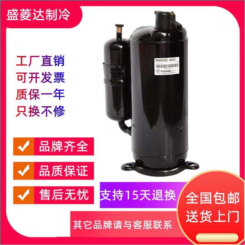 适用于 HSQ440V1VMU美芝空调配件压缩机HSM170V15VFZ HSM220V1VFT