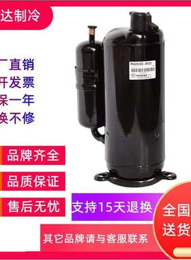 适用于 HSQ440V1VMU美芝空调配件压缩机HSM170V15VFZ HSM220V1VFT