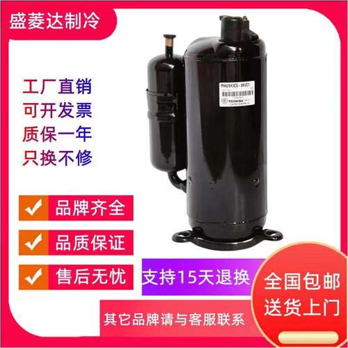适用于 HSQ440V1VMU美芝空调配件压缩机HSM170V15VFZ HSM220V1VFT