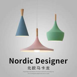 北欧餐厅吊灯艺术灯罩创意吧台书房工作室装饰乐器灯
