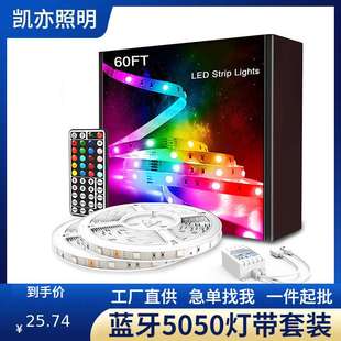 5050LED灯带滴胶防水IP20 12V24v低压RGB七彩酒吧KTV装饰软灯条