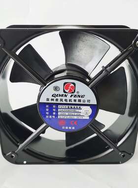 泉风QA20060HBL2 200*200*60方形轴流风机 FYZ工频风扇20060 220V