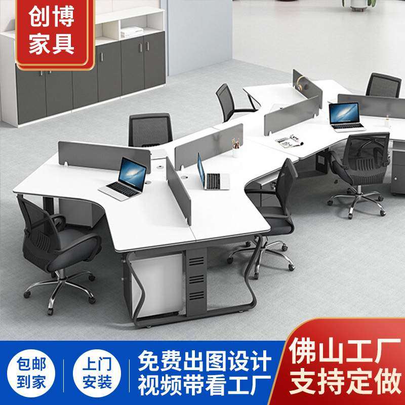办公桌椅组合办公室家具6人工位简约现代员工桌卡位职员办公桌