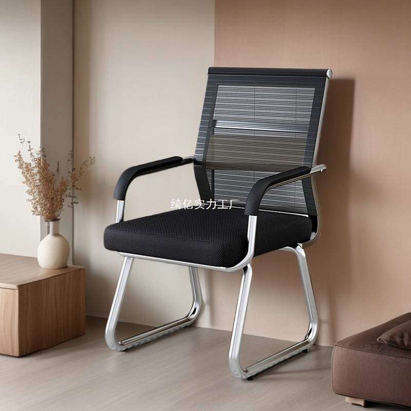 电脑椅子家用久坐靠背麻将座椅会议室办公椅宿舍学习书桌凳子