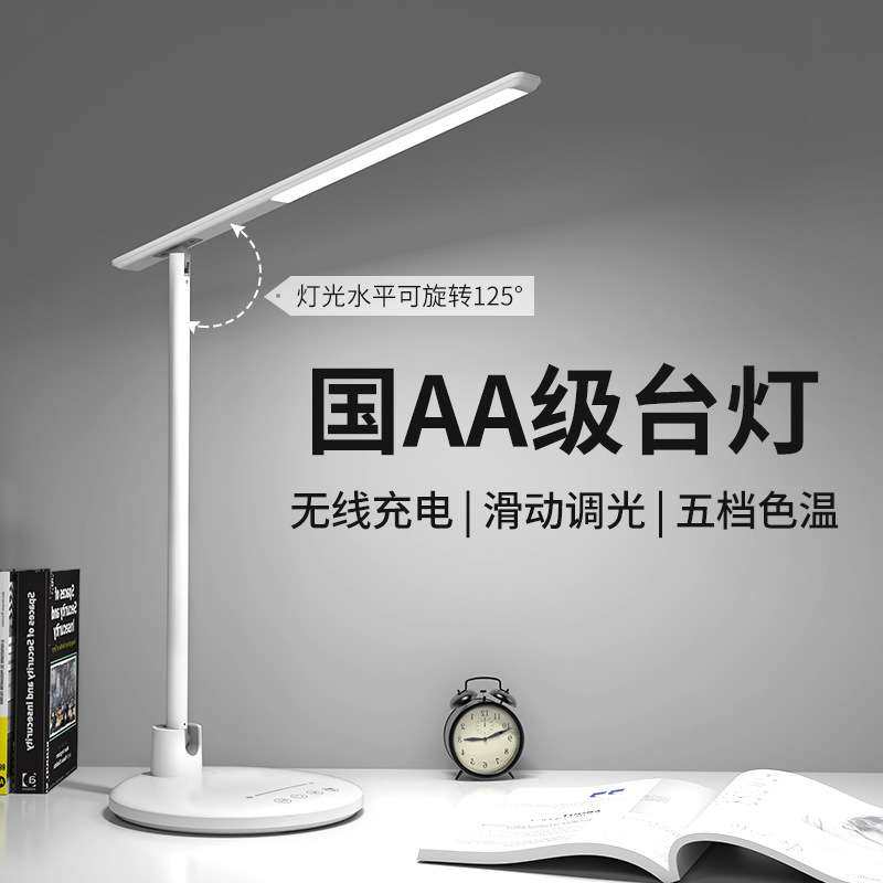 无书桌床头学生学习读写阅读LED可折叠国AA护眼台灯USB,鲜花速递/花卉仿真/绿植园艺,割草机/草坪机,淘宝优惠券,粉丝福利购,淘宝优惠卷