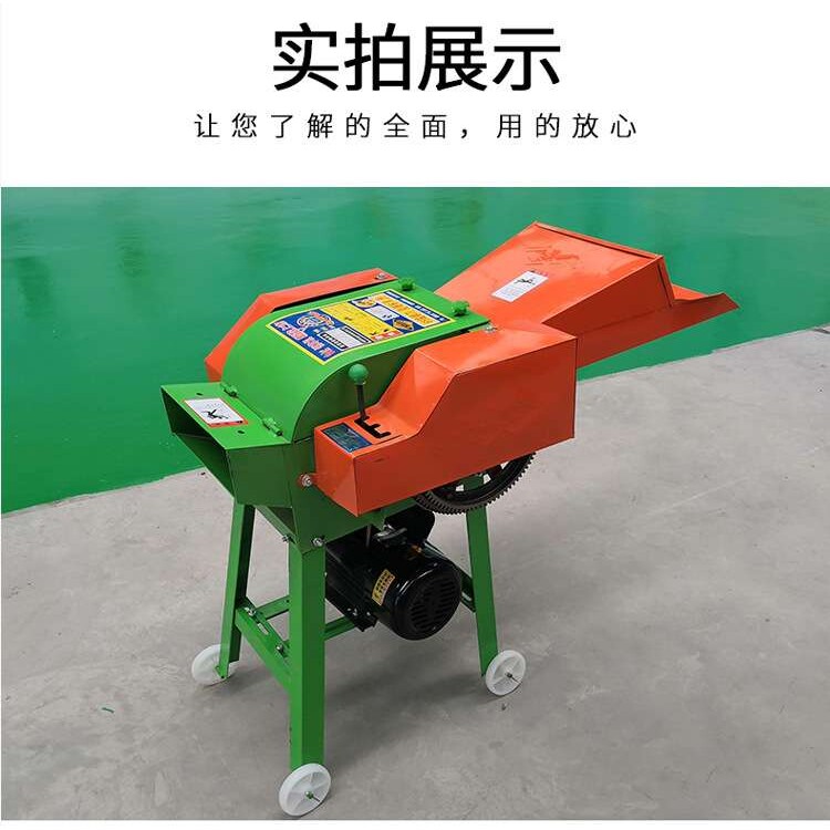 家用铡草机小型粉碎机牛羊马饲料牧草铡草机 4刀片秸秆碎草铡草机