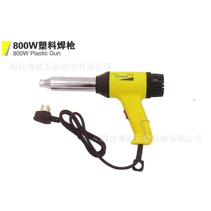 欧珂塑料焊枪 800W