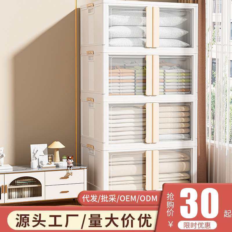 收纳柜免安装置物柜儿童整理衣服整理箱零食塑料折叠储物柜子,鲜花速递/花卉仿真/绿植园艺,割草机/草坪机,淘宝优惠券,粉丝福利购,淘宝优惠卷