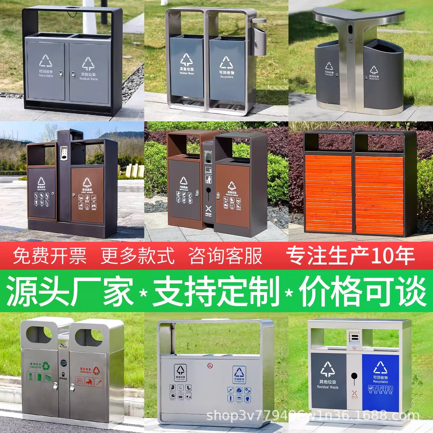 户外垃圾桶不锈钢大容量室外街道景区物业公园环卫商用分类果皮箱