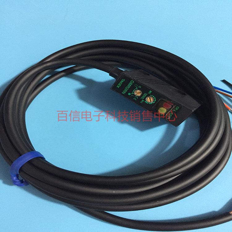 出售竹中漫反射式光电传感器GMR2RSN GMR2RN GMR2RS GMR2R