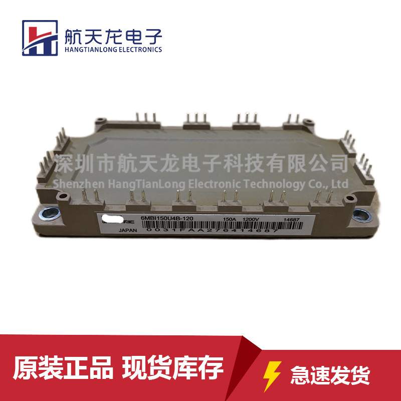 6MBI150U4B-120 6MBI150VB-120-50 6MBI150U4B-170 6MBI150UB-120