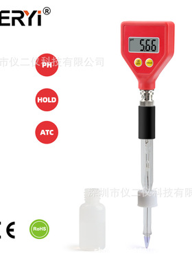 便携式PH-98108电子数显PH计食品奶酪面团酸度计 土壤ph测试仪