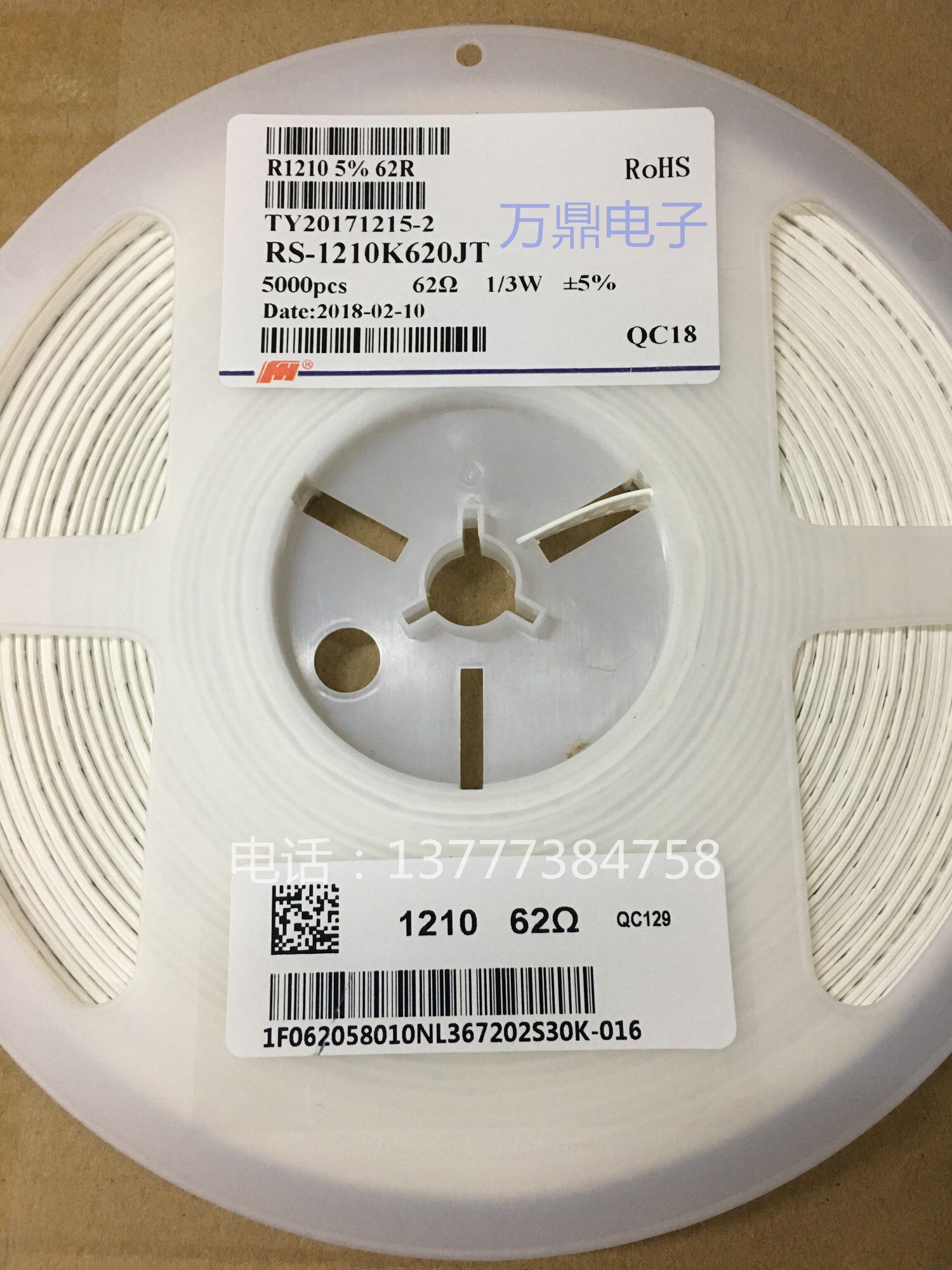 風華1210貼片電阻5% 33R/36R/39R/43R/47R/51R/56R/62R/68R/75R歐在類目 3C數碼配件, 電子元器件市場, 電子元件, 電阻器中 - 來自Buy2taobao.com提供專業的淘寶代購服務