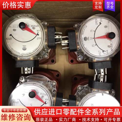 议价OVAL NPIB30 581CC，进口到到货。有意