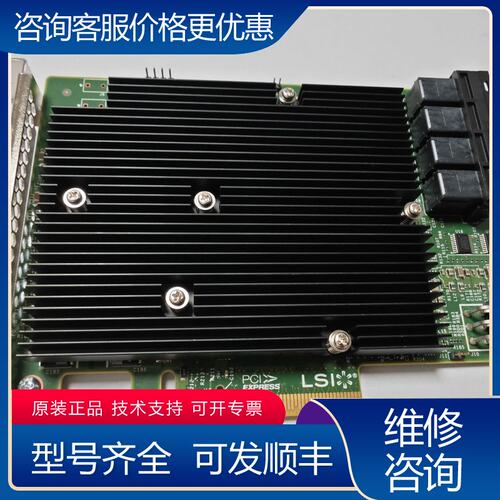 议价LSI SAS 9300-16i RAID卡PCIe接可维修