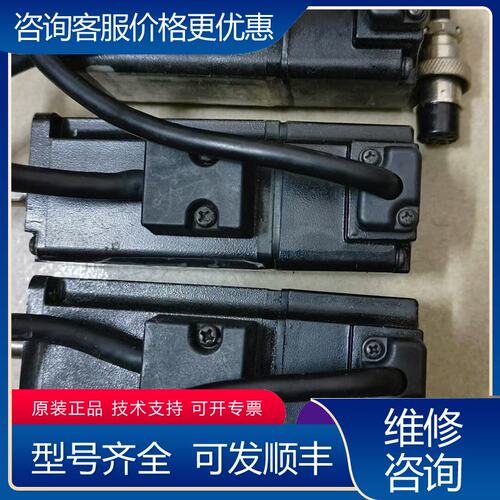 议价台达伺服电机ECMA-C30401ES 100w可维修