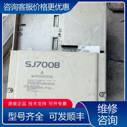 议价日立变频器SJ700-110HFEF可维修