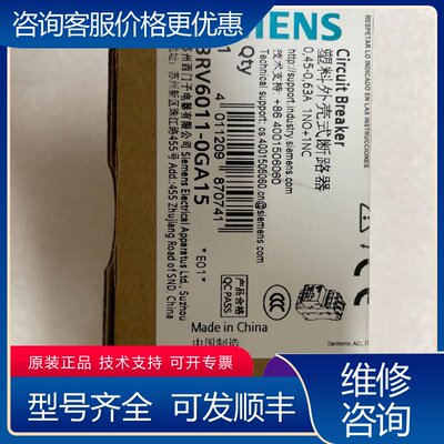 议价西门子马达断路器 3RV6011-0GA10 3RV可维修