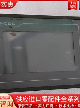议价触摸屏TPC7062TX（KX）测好发货。邮