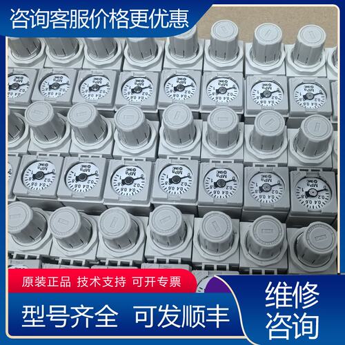 议价ARM10F1-08GPC 精密调压阀可维修