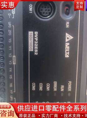 议价DvP32E