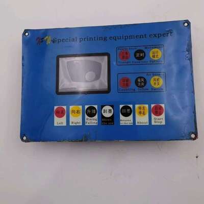 议价Joint Softwar ALLINONE-U50可维修