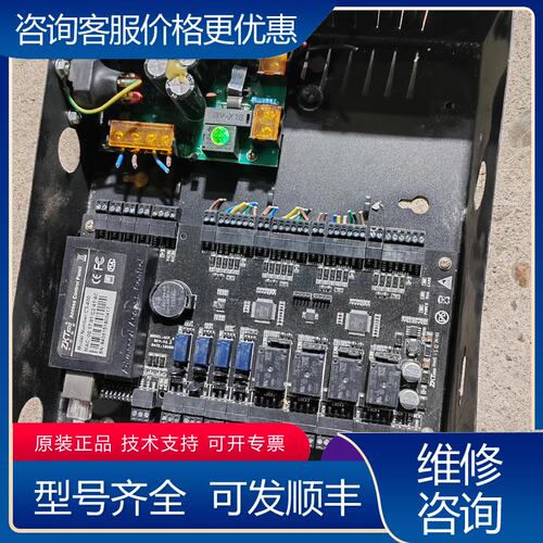 议价Zokotech中控中控门禁控制器C3-400可维修
