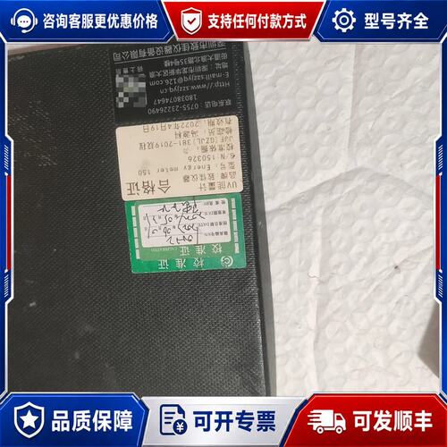 议价Z.Jia UV能量计 UV Energy meter 15可维修