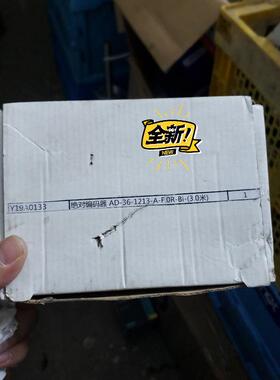议价0541113 AD36/1213AF.0RBIB-D0