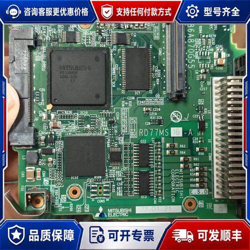 议价三菱PLC主板RD77MS-B BC386A871G54，实可维修