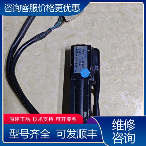 议价TAMAGAWA多摩川伺服变压器 TS4633N222可维修