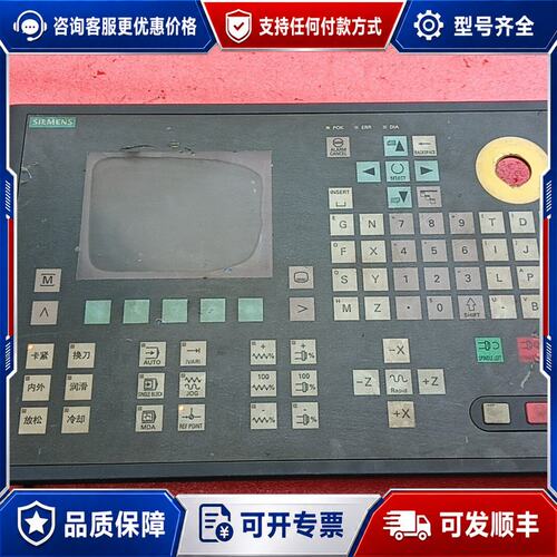 议价西门子 1P 6FC5500-0BA00-0AA0可维修